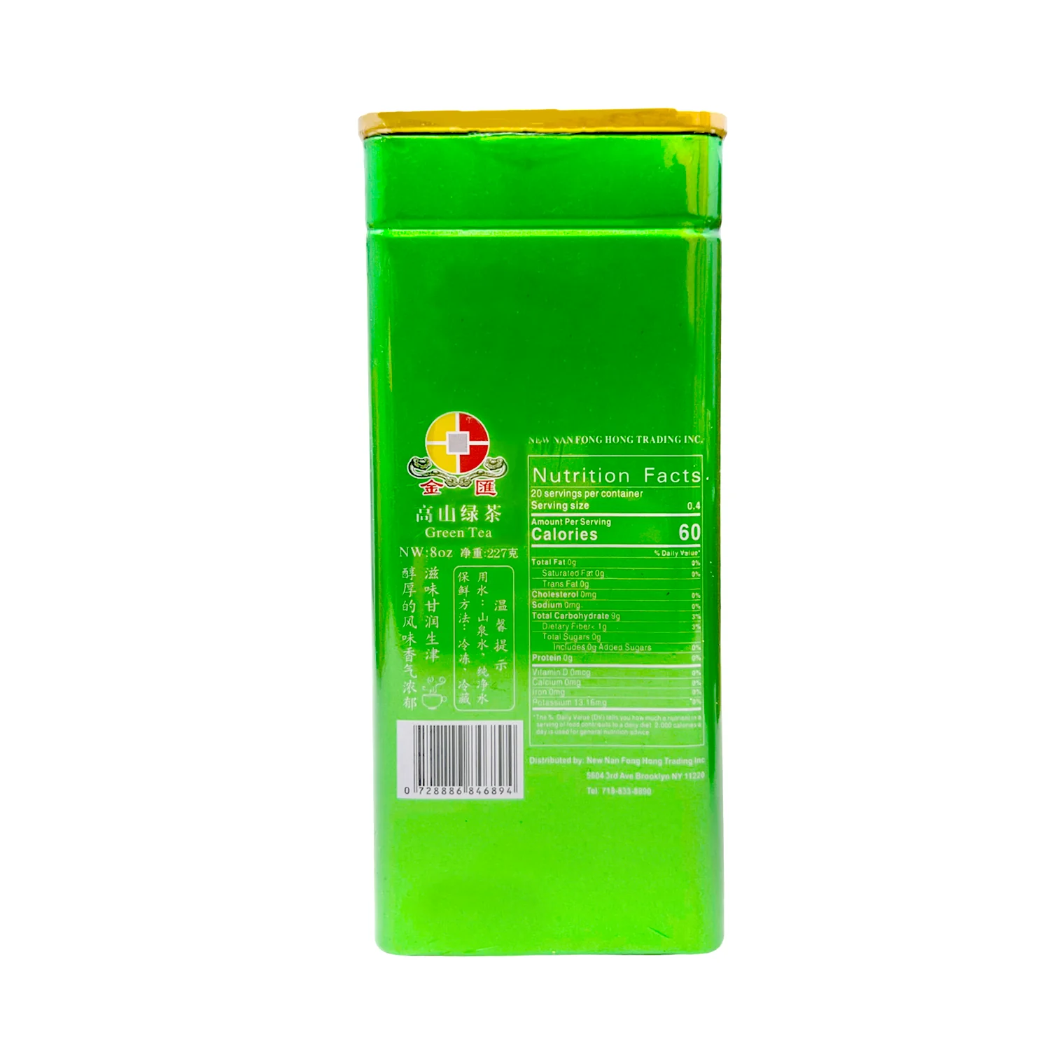 Alpine Green Tea, 227g - Image 2