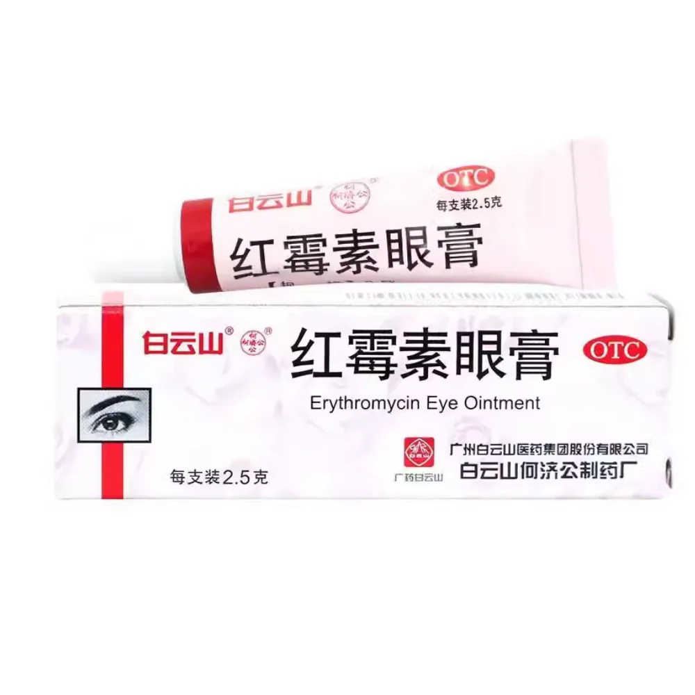 BAIYUN MOUNTAIN, Erythromycin Eye Ointment, 2.5g - 1 pack - Image 2