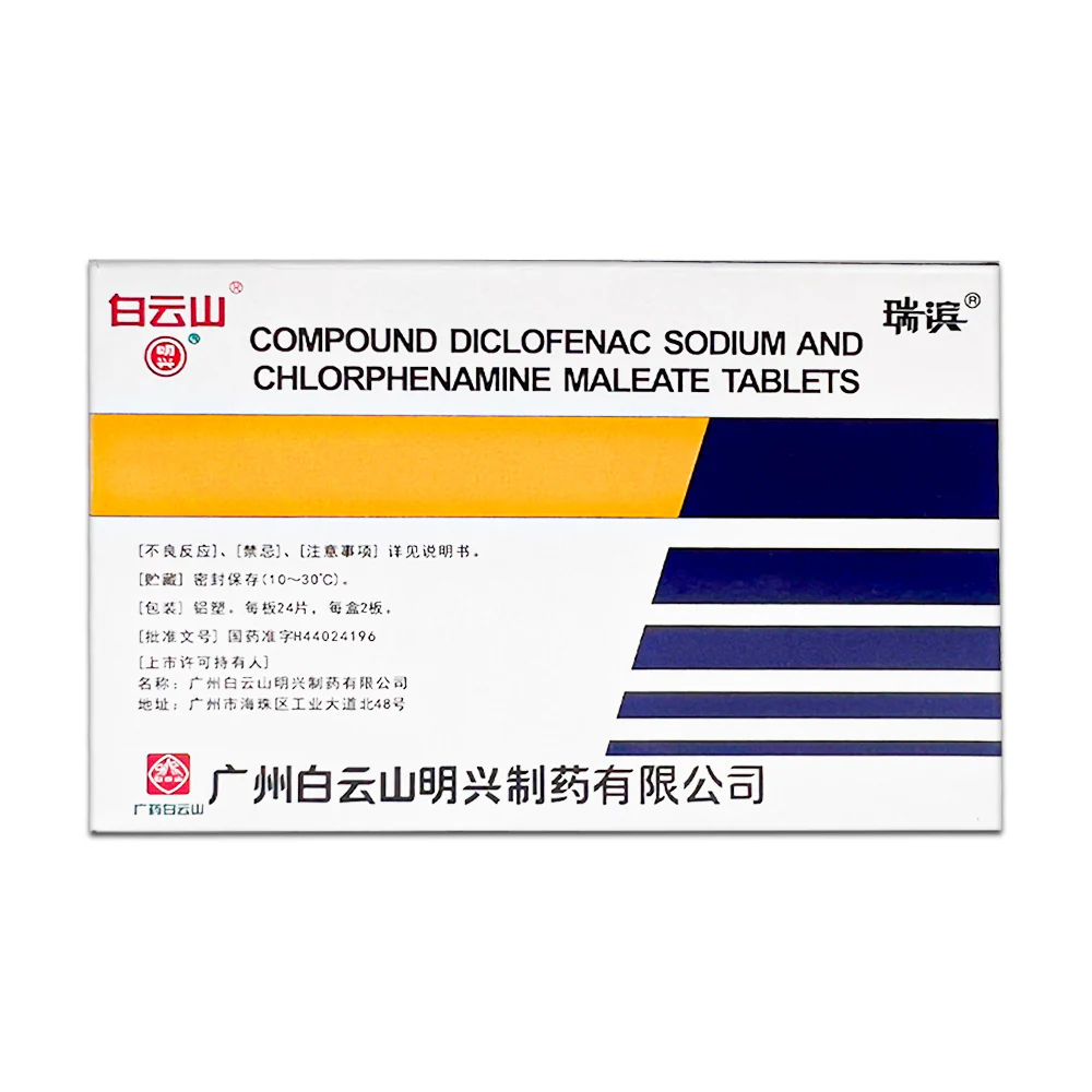 BAIYUNSHAN Compound Diclofenac Sodium and Chlorphenamine Maleate Tablets, 48 tablets - Image 3