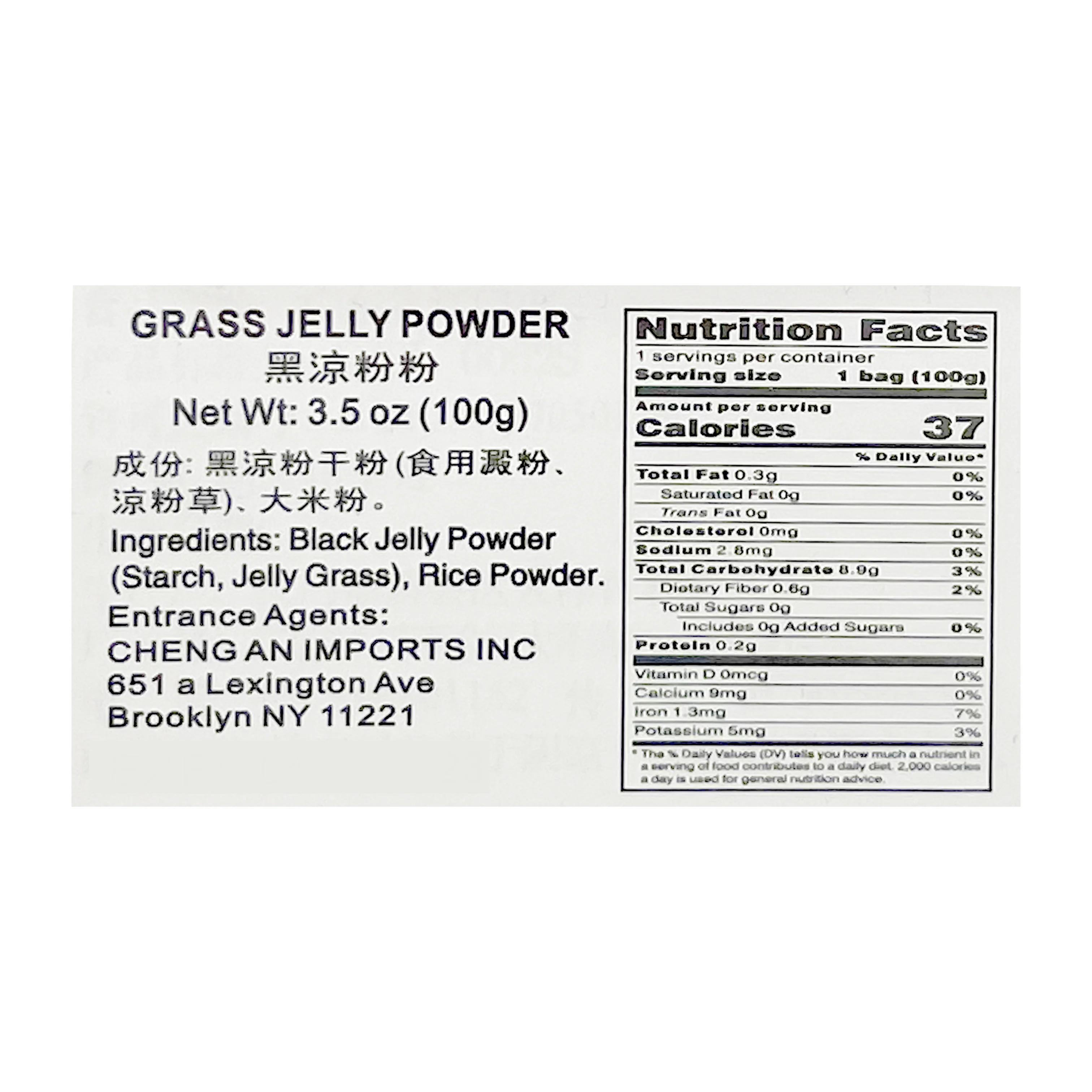 Ballda Grass Jelly Powder 3.5 Oz (100 g) - Image 3