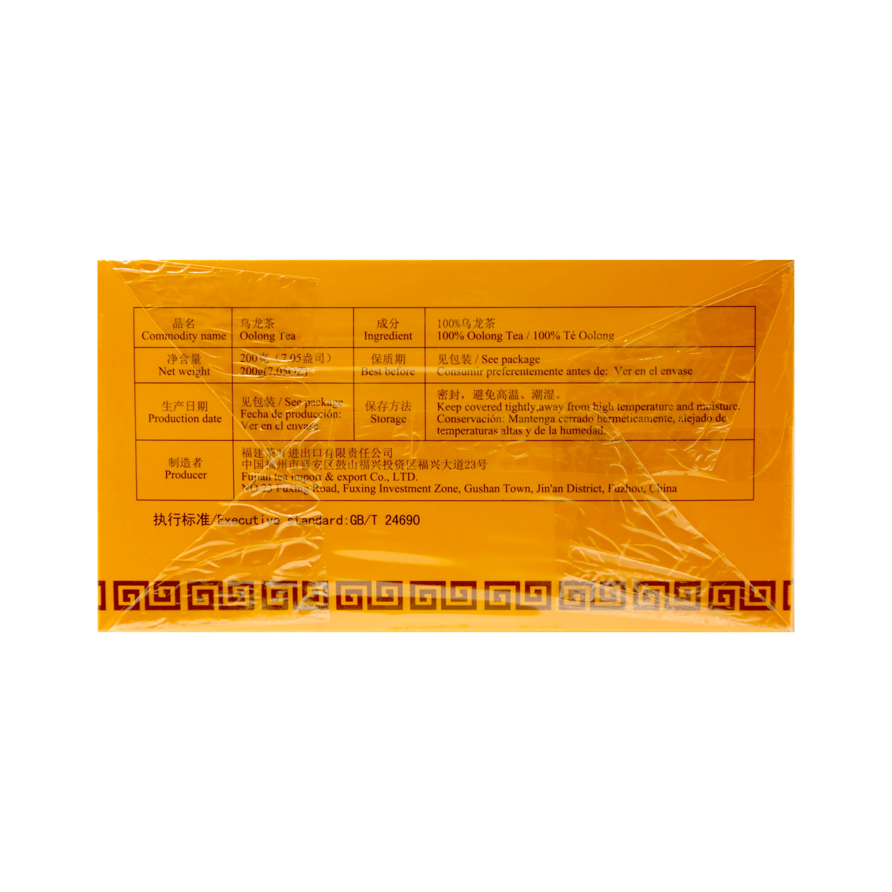 Butterfly Brand Oolong Tea 100 Tea Bags 7.05 Oz (200 g)-蝴蝶牌乌龙茶 - Image 2