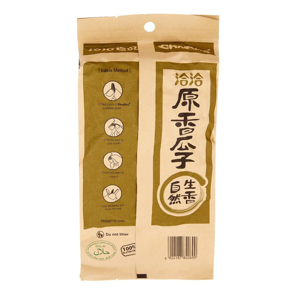 ChaCha Roasted Sunflower Seeds Natural Flavor 8.82 Oz (250 g) - Image 3