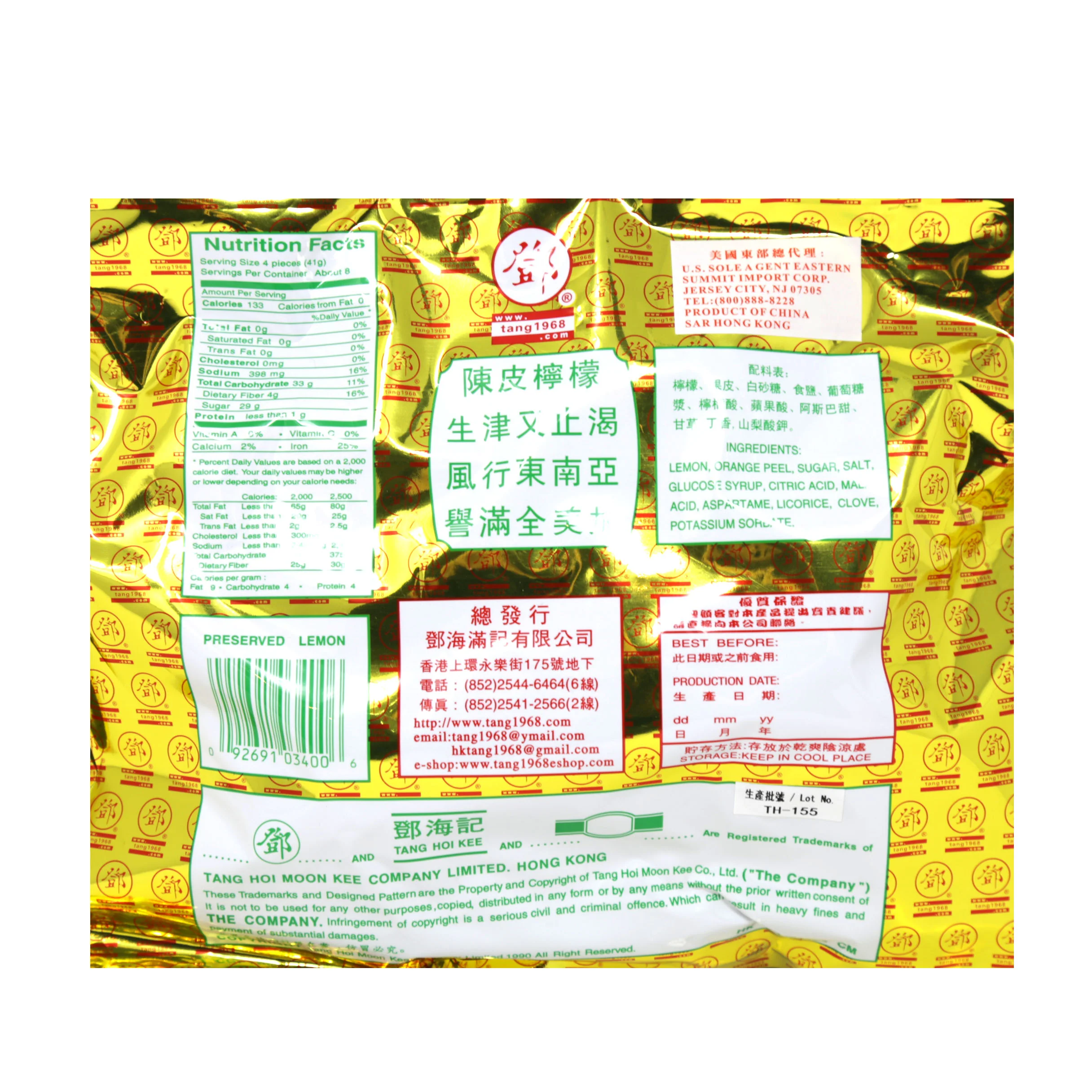Chan Pui Lemon Fruit Candy 14 Oz (400 g)-邓海记 陈皮柠檬 - Image 2