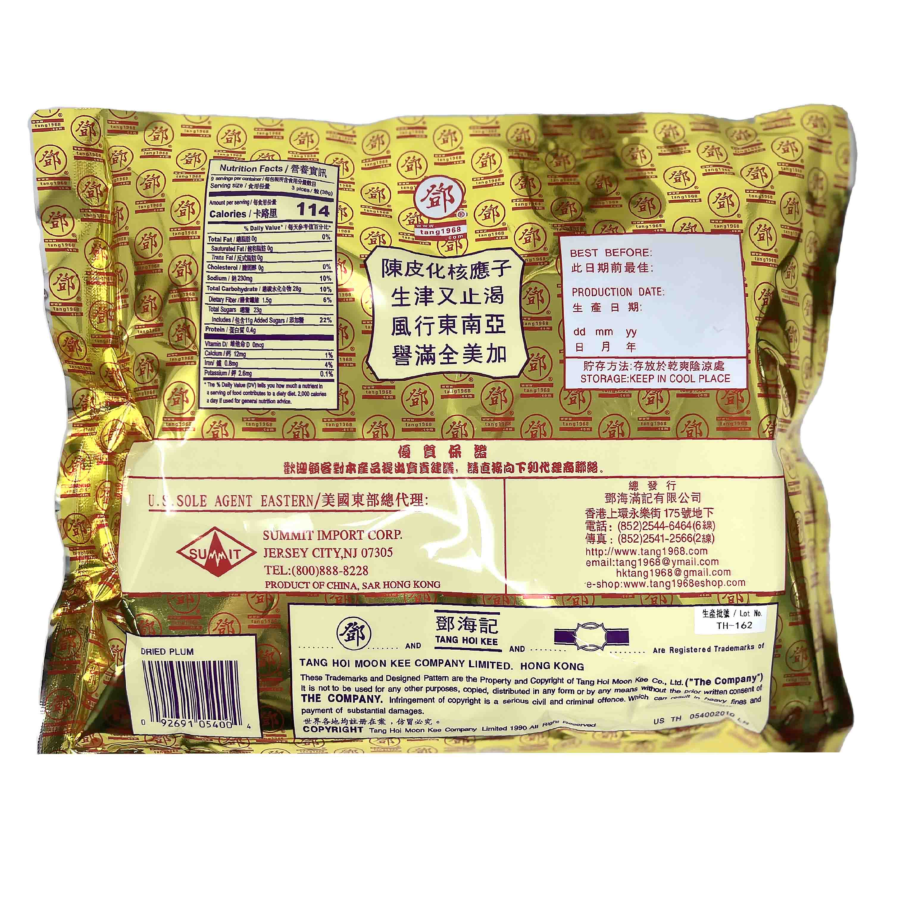 Chan Pui Ying Che Fruit Candy 14 Oz (400 g)-邓海记 陈皮化核应子 - Image 4