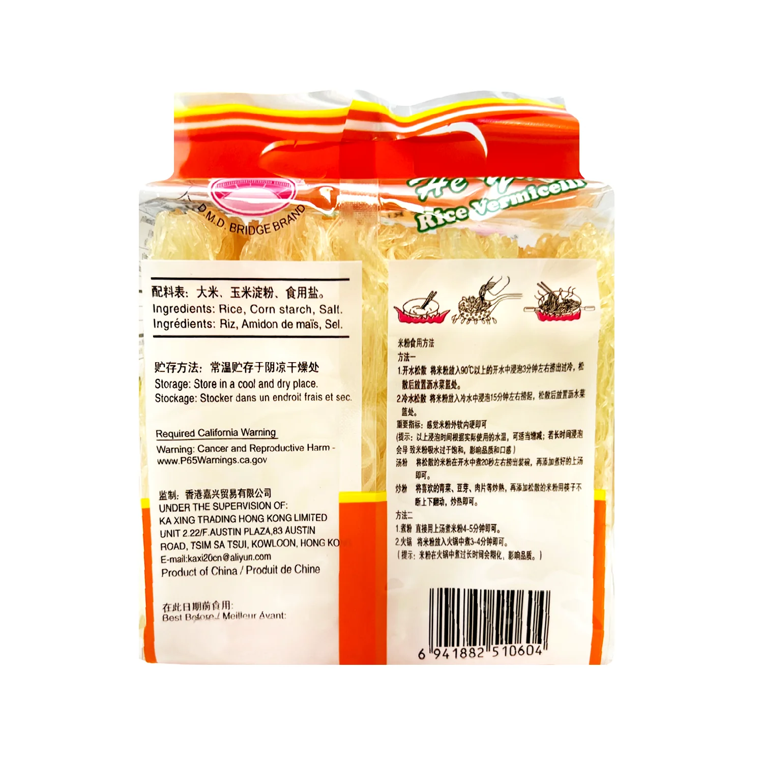 D.M.D BRIDGER BRAND He Yuan Rice Vermicelli Noodles 400g (14oz)-东明大桥河源米粉 - Image 2