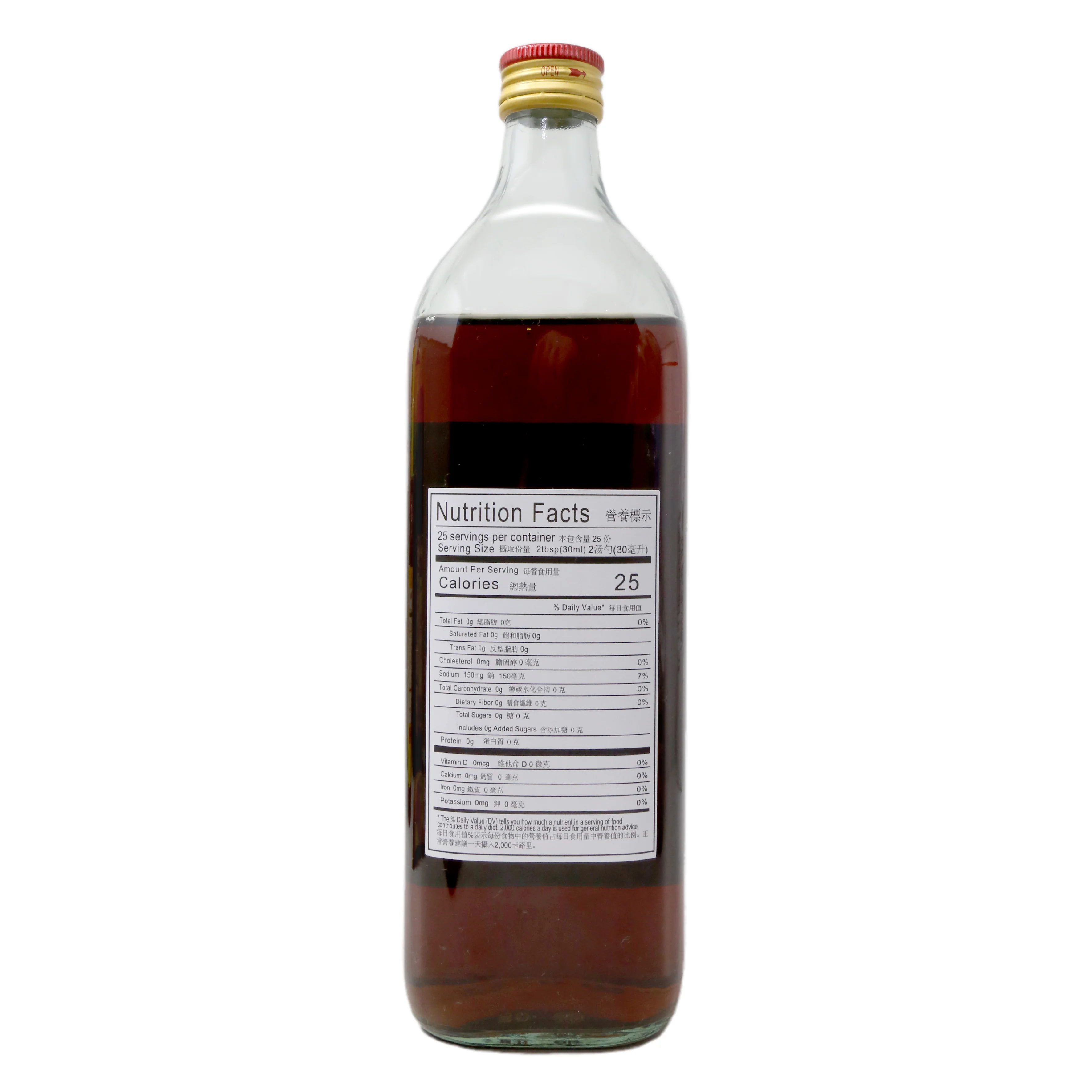 ShaoXing Cooking Wine 25.3 FL Oz (750 mL) - 大新紹興料酒 - Image 2
