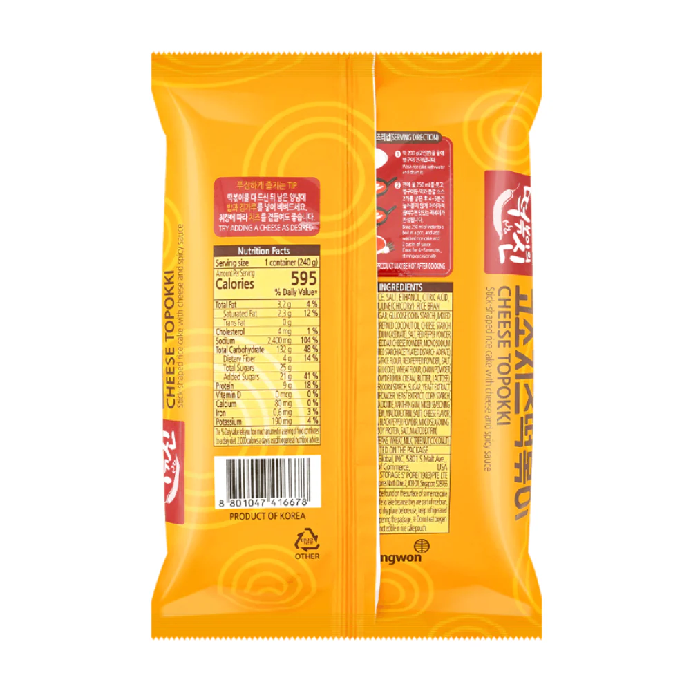 DONGWON Tteokbokki Korean Rice Cake, Topokki with Cheese and Spicy Sauce Chewy Topokki  8.46 Oz (240 g) - Image 3