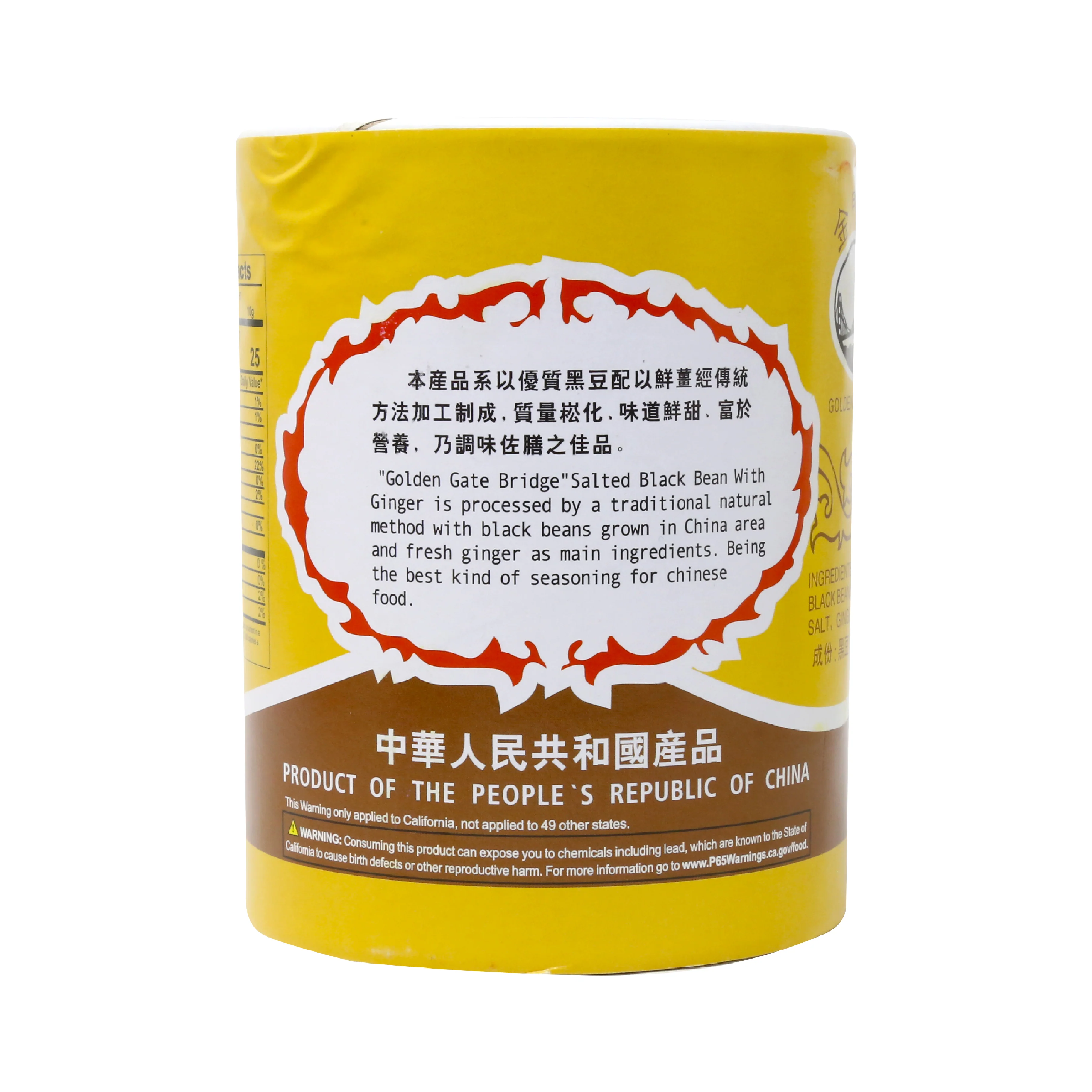 Golden Gate Bridge Preserved Salted Black Bean with Ginger 17 Oz (500 g) - 原油羗豉 - Image 2