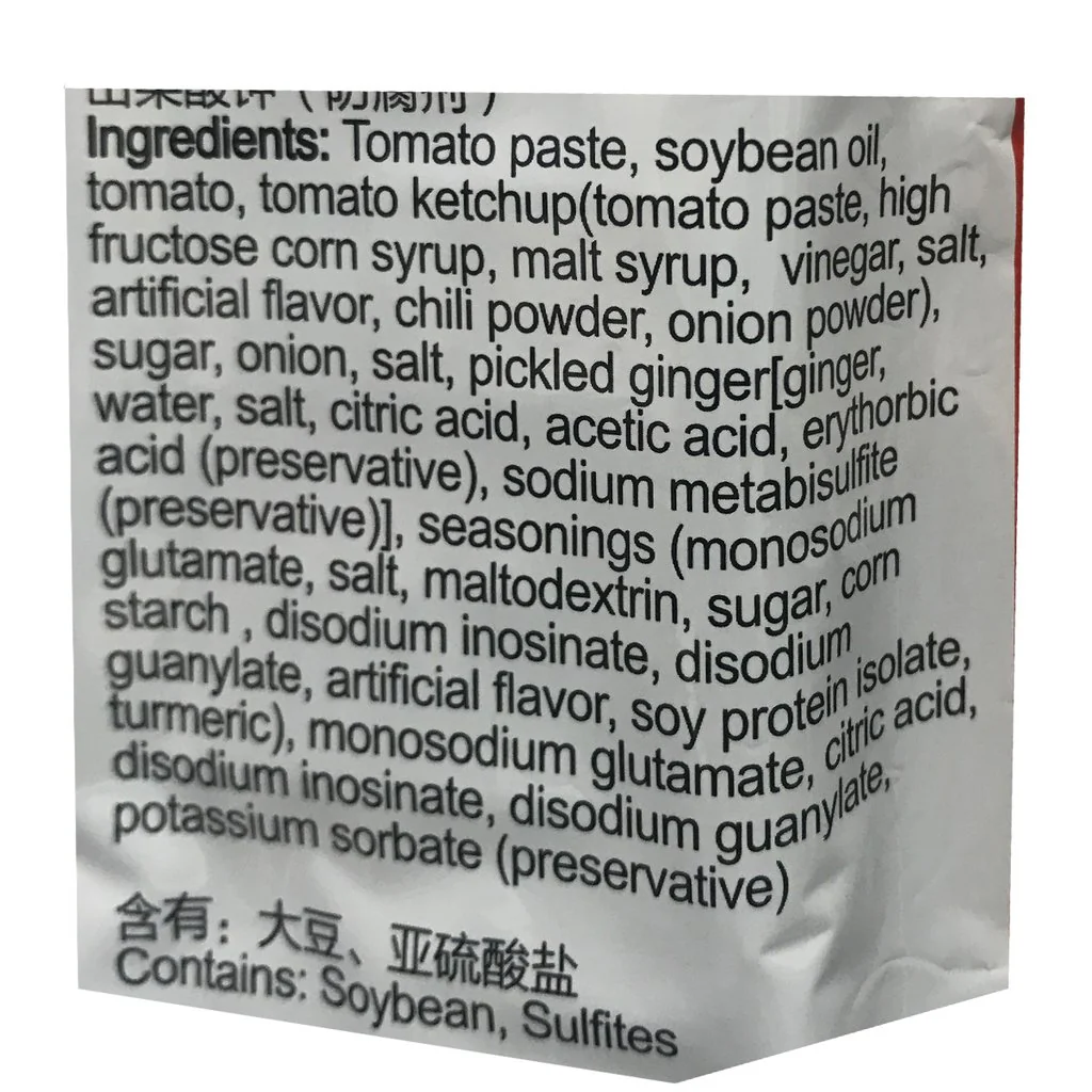 HaiDiLao (海底捞) Hot Pot Soup Base Seasoning 7.1 Oz (200 g) Tomato Flavor - Image 4