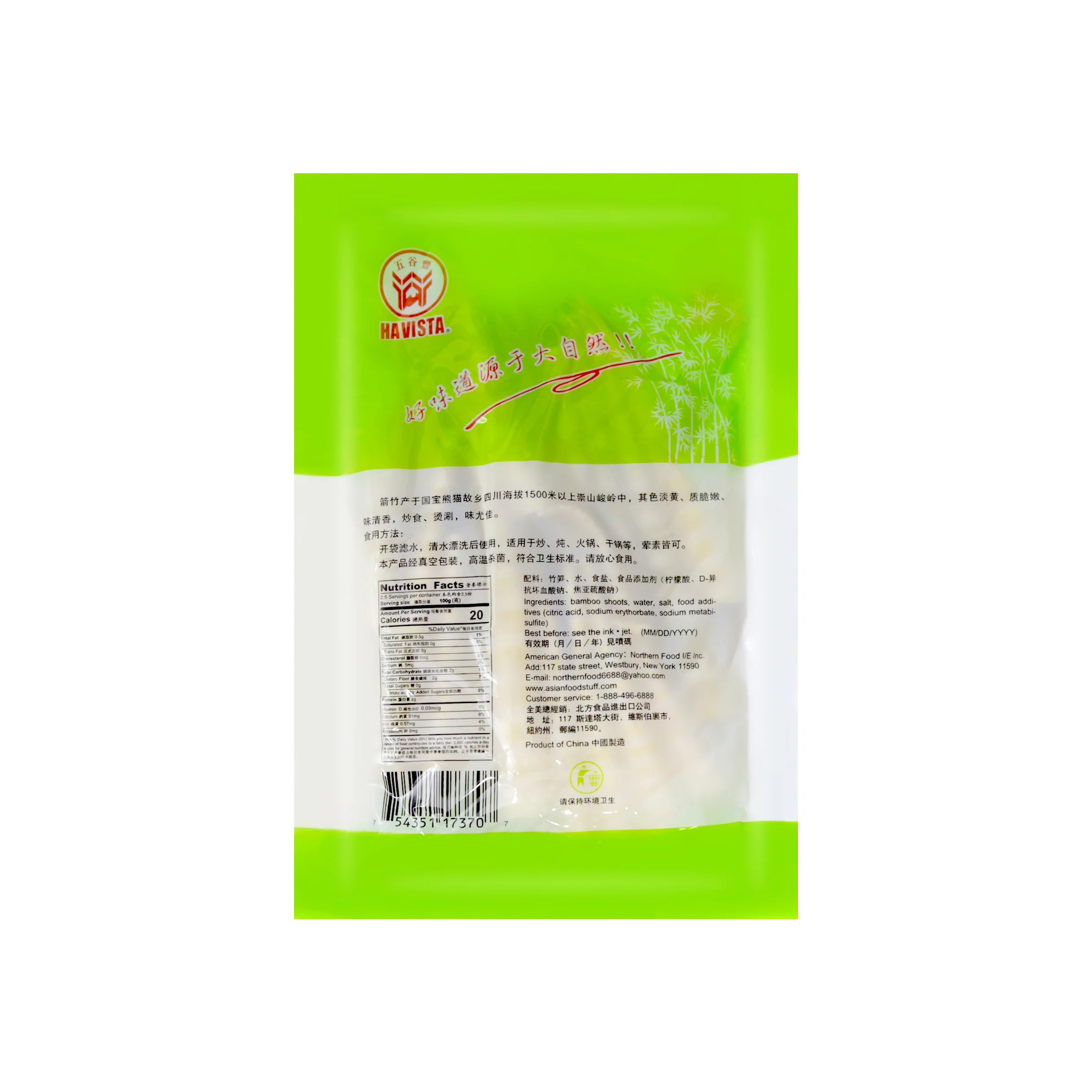 Havista Bamboo Shoots 8.8 Oz (250 g) - Image 2