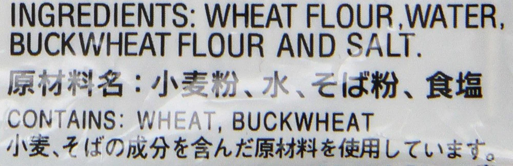 J-Basket Dried Buckwheat Soba Noodles 25.4 Oz (720 g) - Image 4