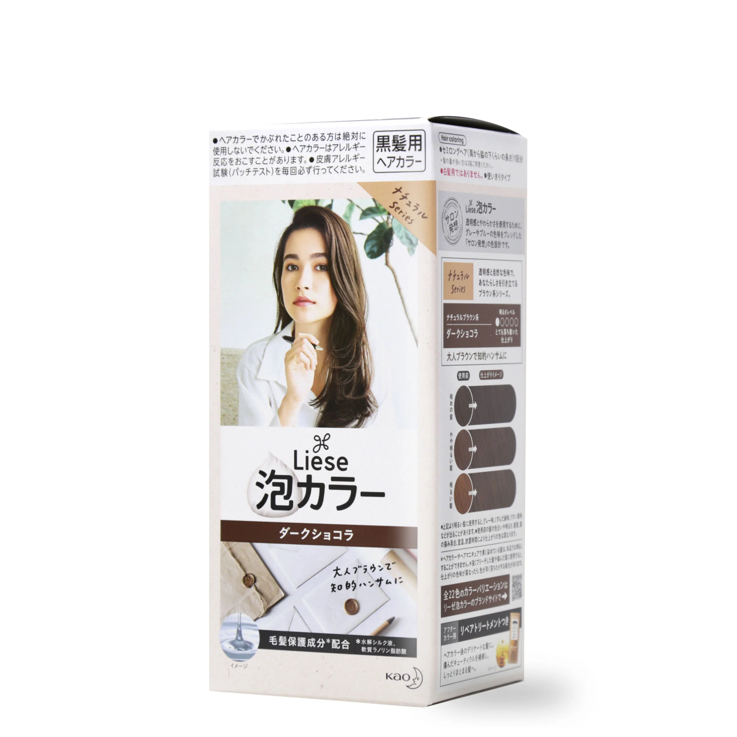 KAO-LIESE PRETTIA Hair Dye Dark Chocolate Color