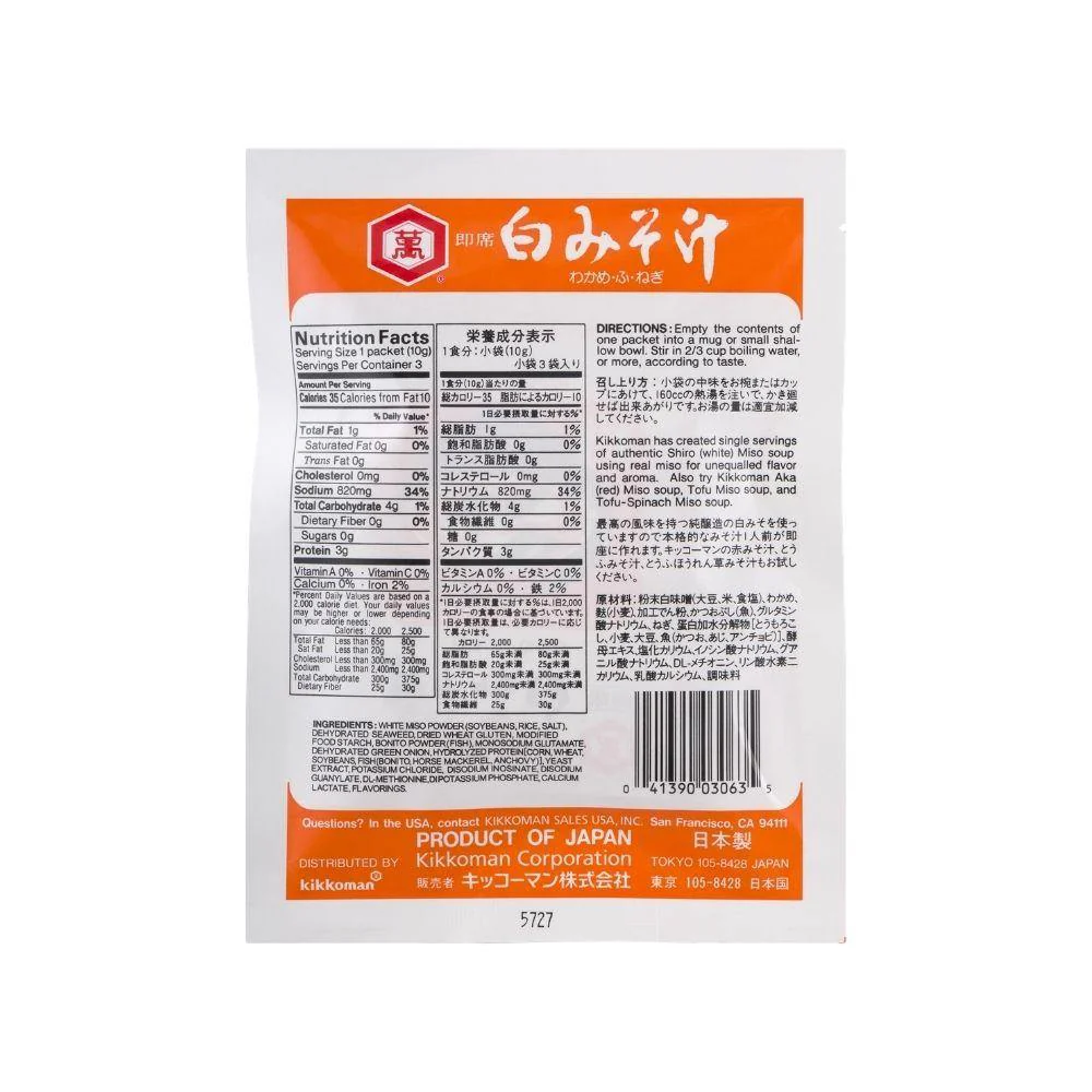 KIKKOMAN Instant Shiro Miso Soup Soybean Paste Soup (White) 1.05 Oz (30 g) - Image 2