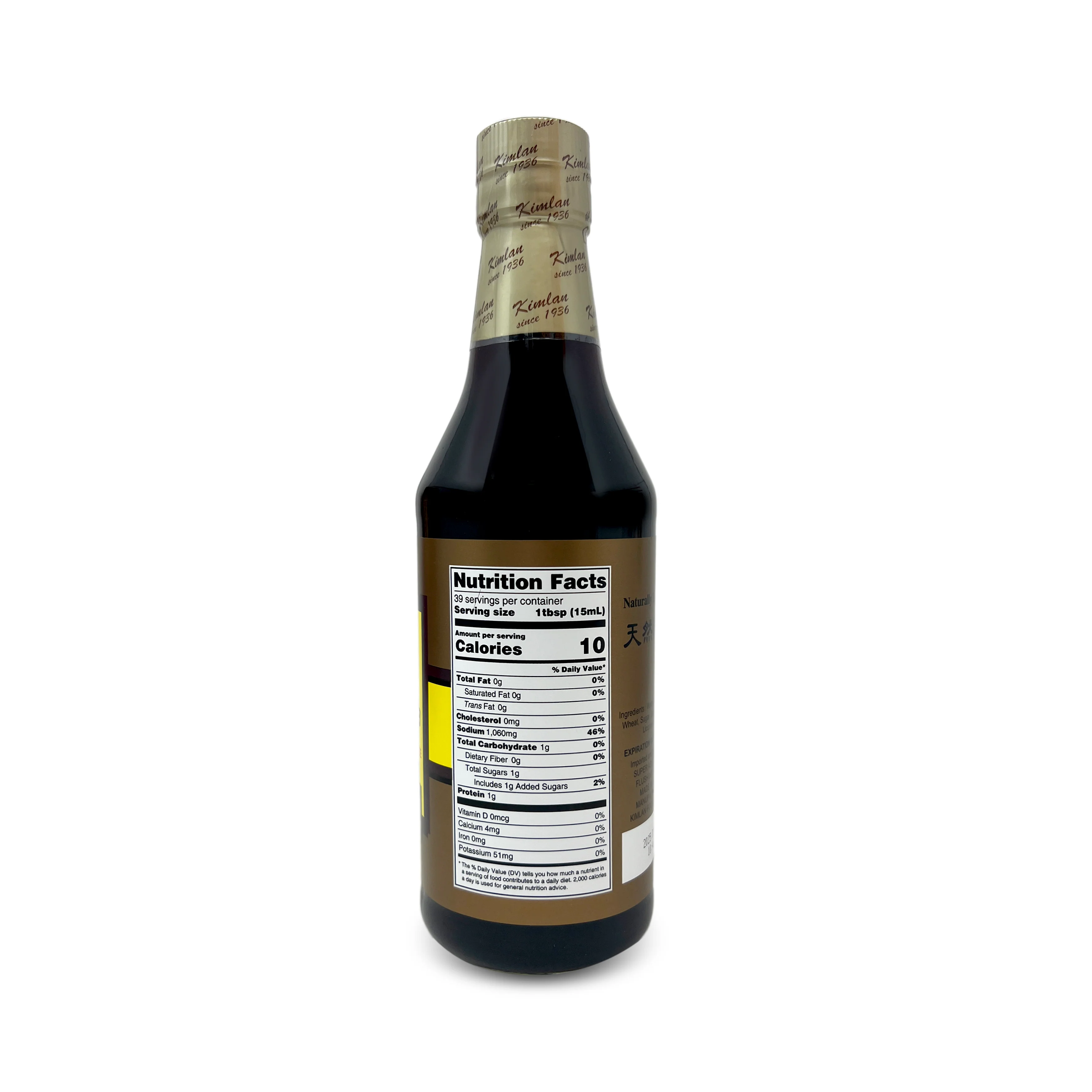 KIMLAN Sang Chau Soy Sauce (Grade A), 590mL (20 fl oz) - Image 2
