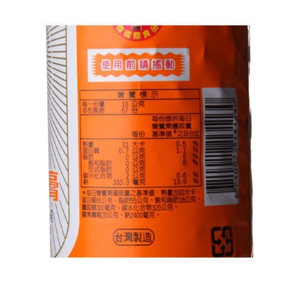 Kimlan Soy Paste 20FL Oz (670 g) - 金兰油膏 670克 - Image 3