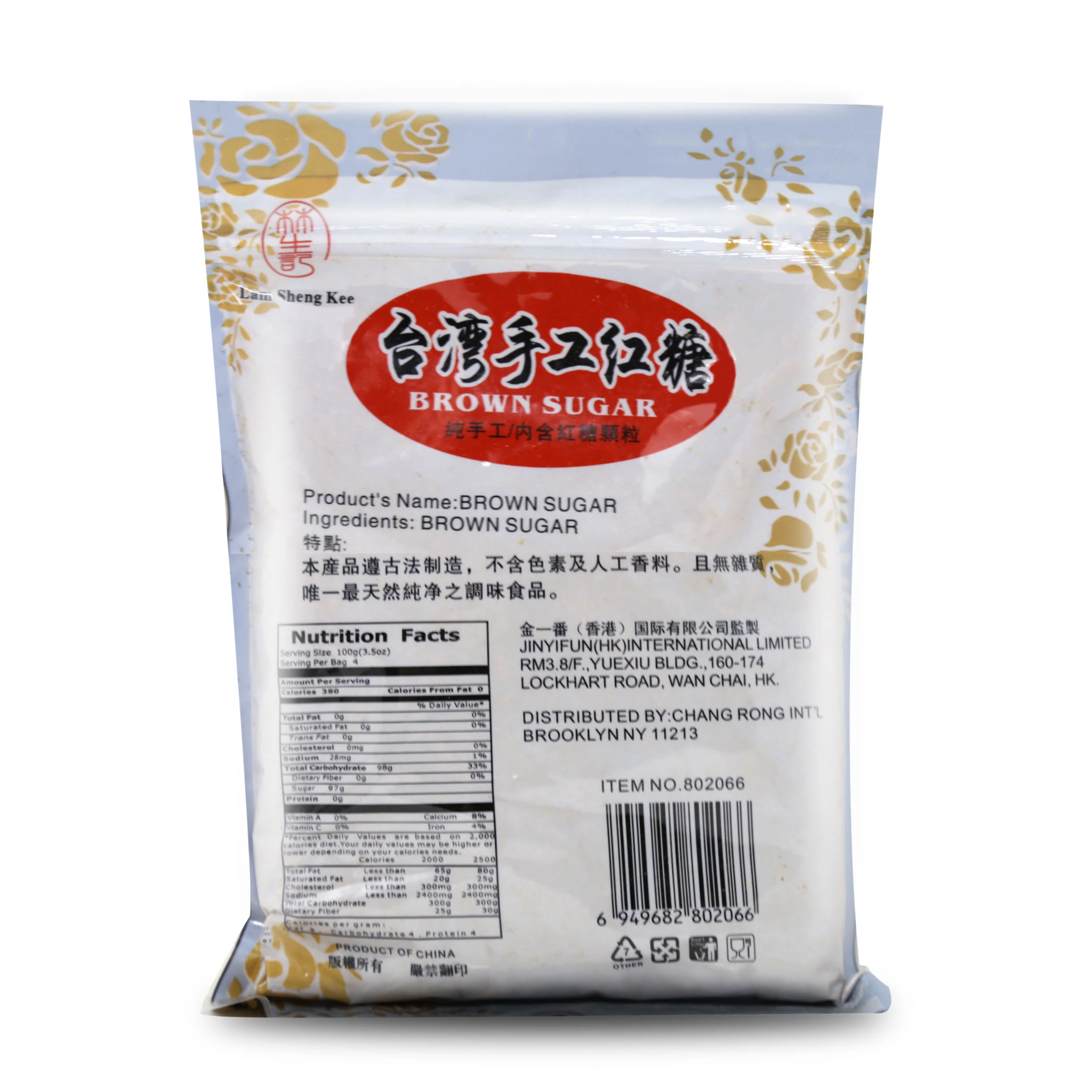 Lam Sheng Kee Brown Sugar Powder 14 Oz (400 g) - Image 2