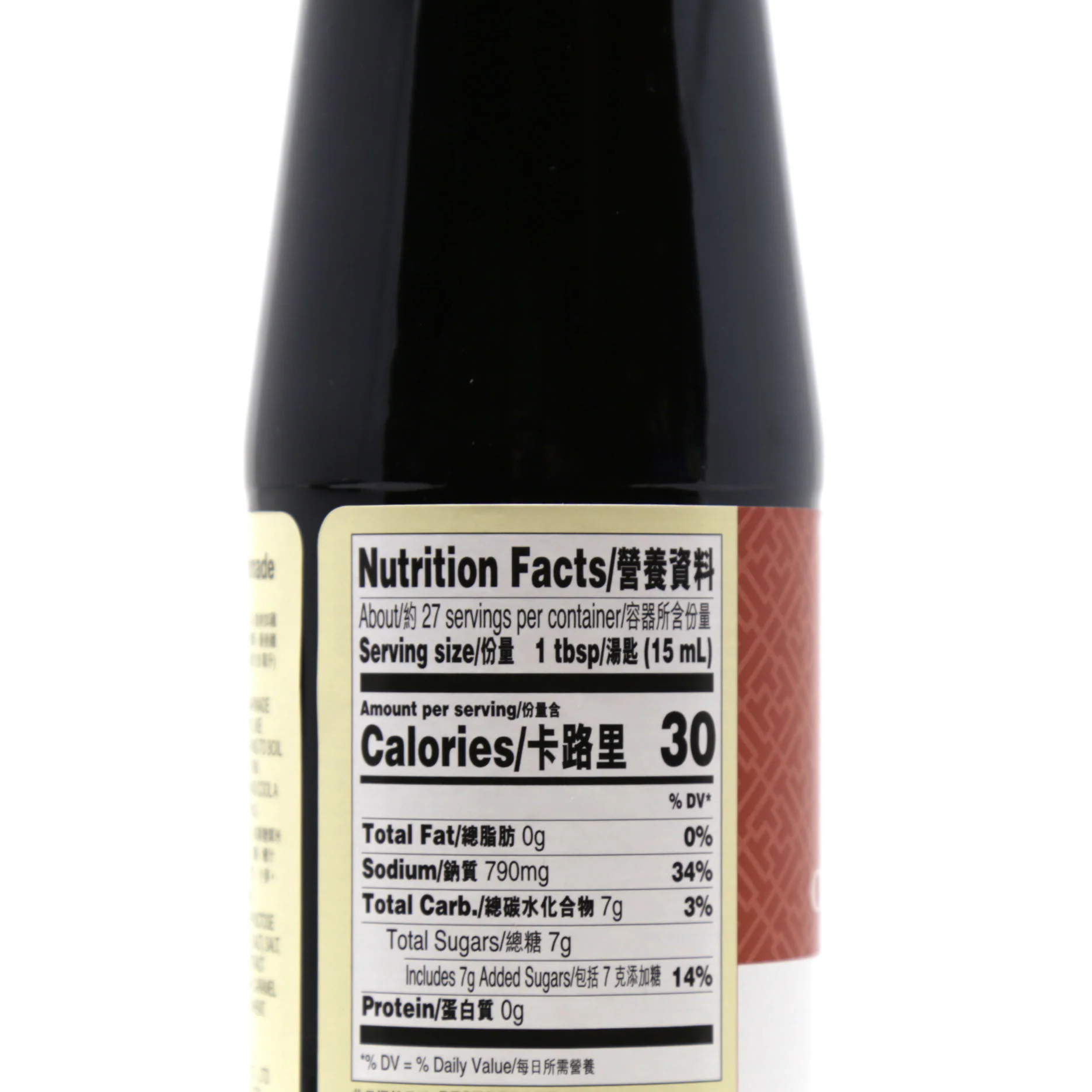LEE KUM KEE Chicken Marinade 14 FL Oz (410 mL) - 李锦记 豉油鸡汁 - Image 2