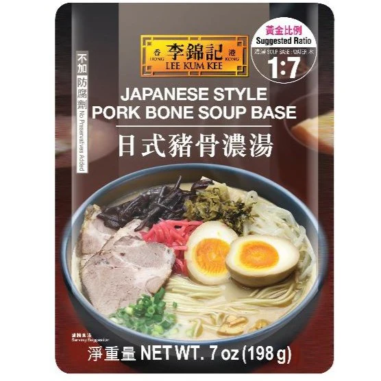 LEE KUM KEE Pork Bone Hot Pot Soup Base 7 Oz (198 g) Sauce Pack-李锦记 猪骨浓汤火锅汤底 - Image 3
