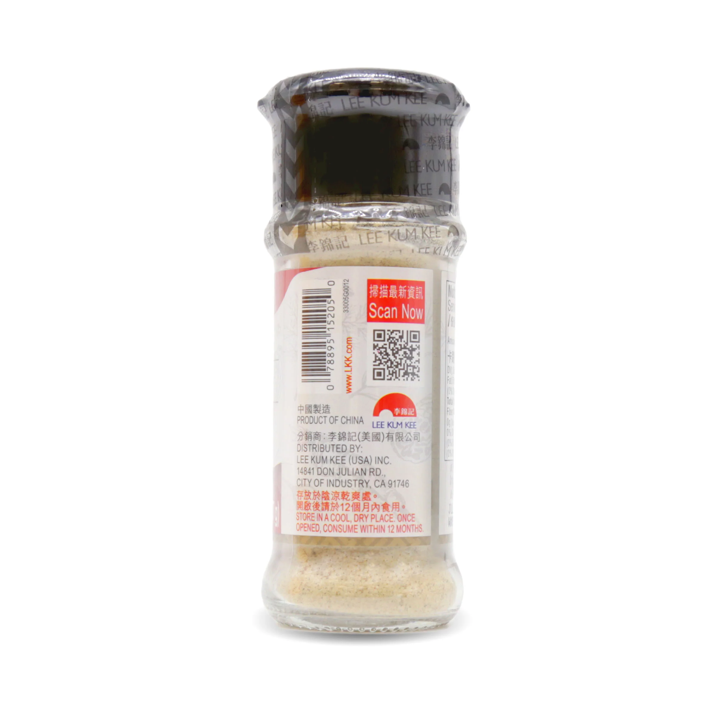 LEE KUM KEE White Pepper Powder 0.95 Oz (27 g) - Image 2
