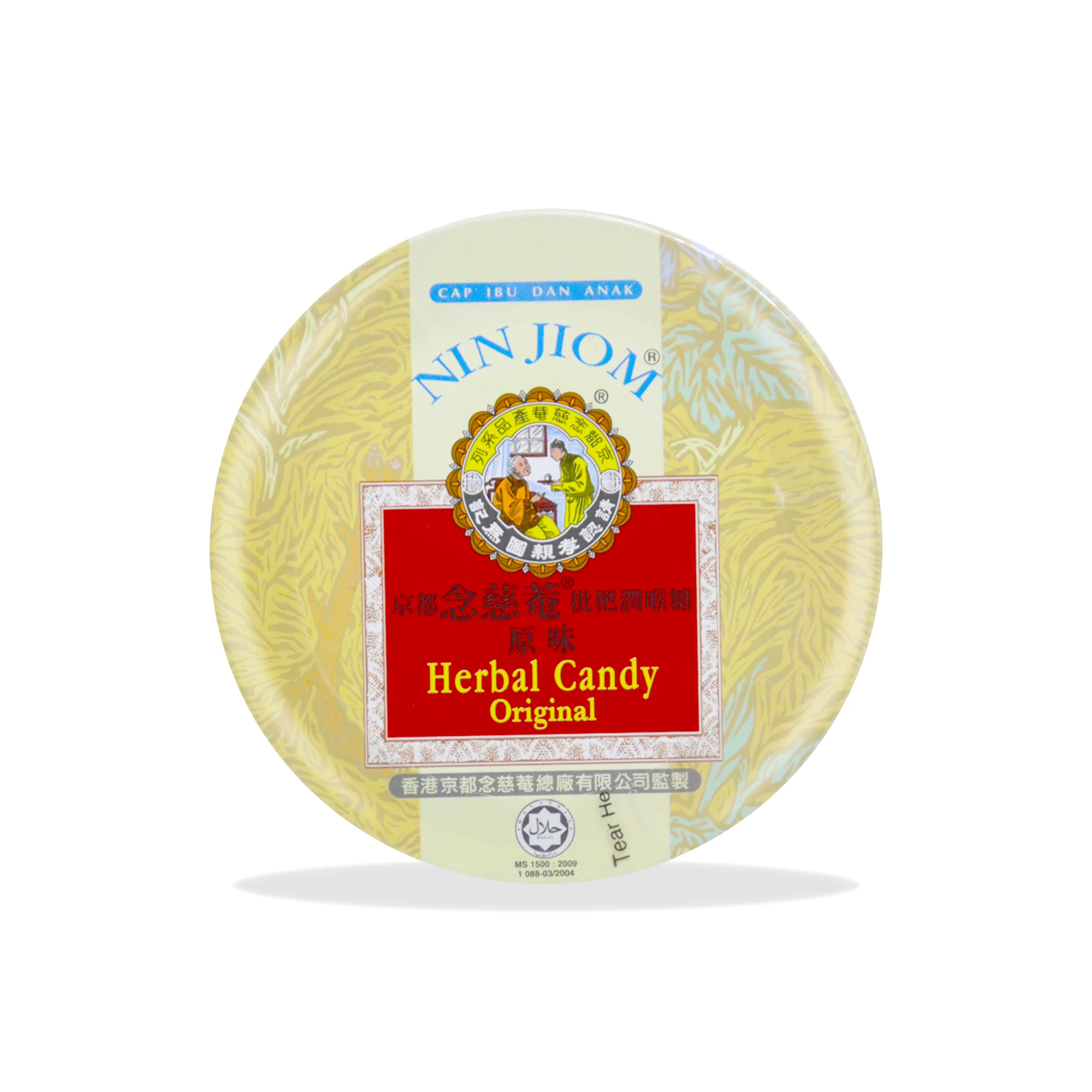 Nin Jiom Herbal Candy Original 2.11 Oz (60 g)-京都念慈庵枇杷润喉糖原味