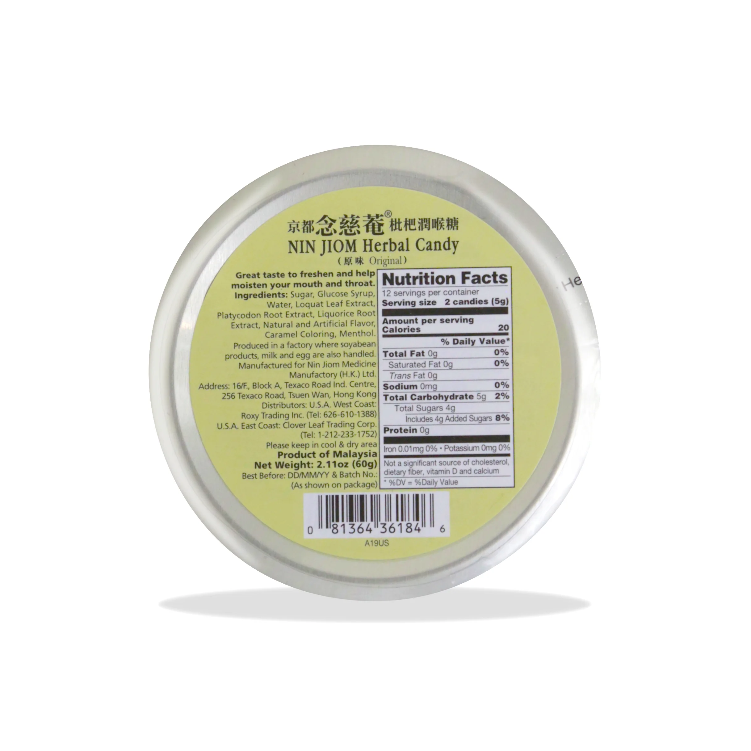 Nin Jiom Herbal Candy Original 2.11 Oz (60 g)-京都念慈庵枇杷润喉糖原味 - Image 2