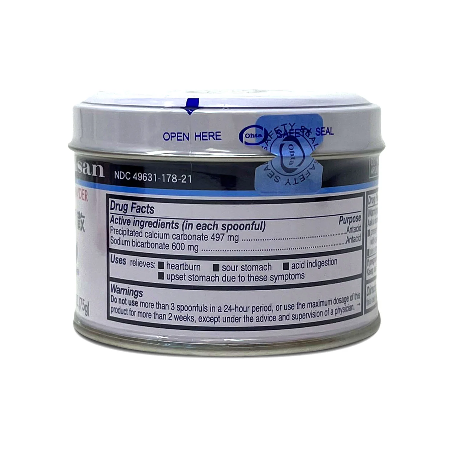 Ohta's Isan Antacid Powder 2.65oz (75g) - Image 2