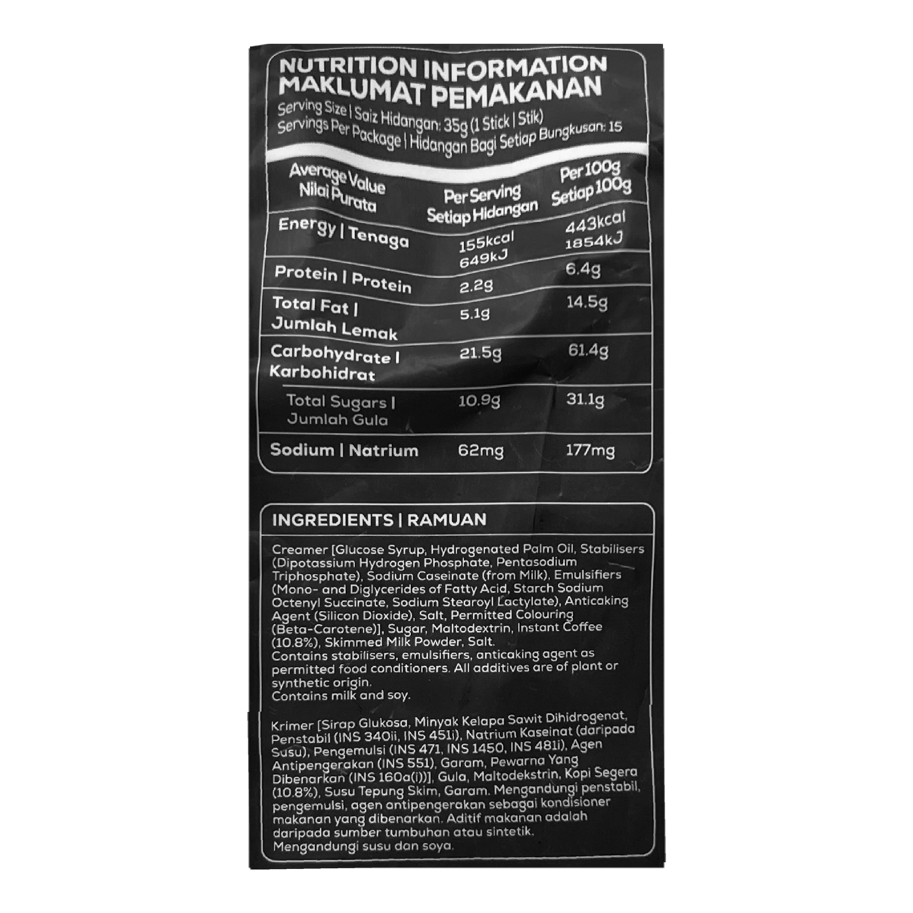 Old Town White Coffee Extra Rich 3 in 1, 525g - Image 3