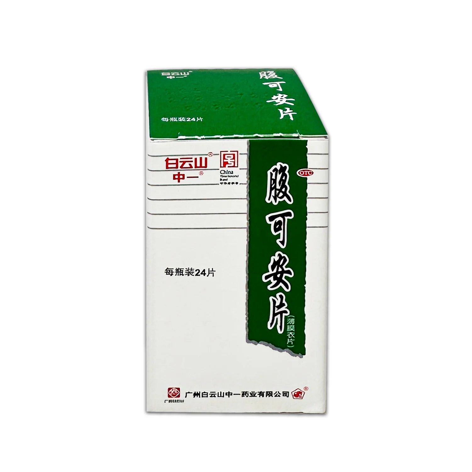 BAIYUANSHAN Fuccoan Tablets, 0.34g/24 pieces