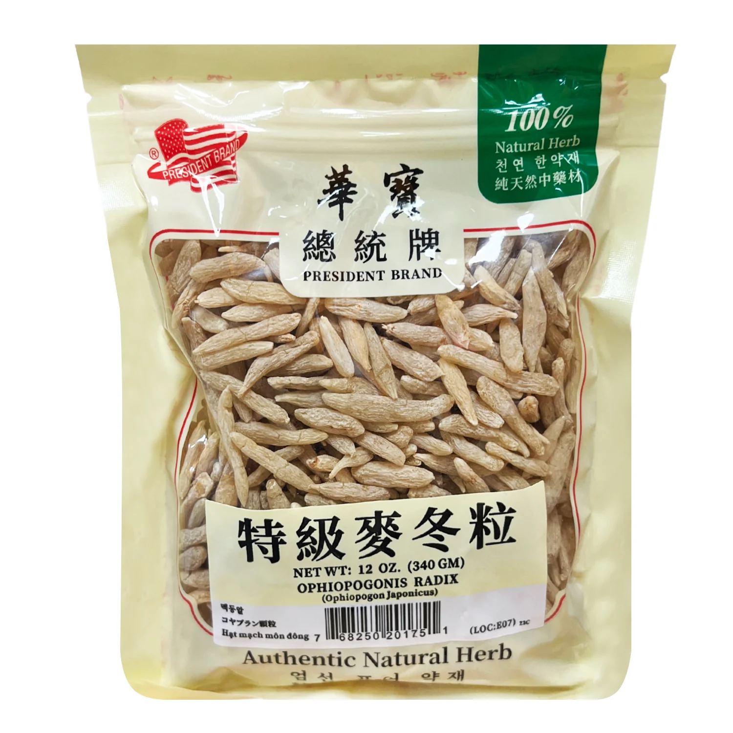PRESIDENT BRAND Ophiopogonis Radix Japonicus, 12oz (340gm) - 特級麥冬粒