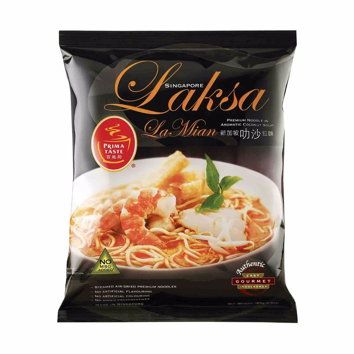 Prima Taste Singapore Laksa La Mian Noodles Soup 6.6 Oz (185 g)-百胜厨 叻沙面