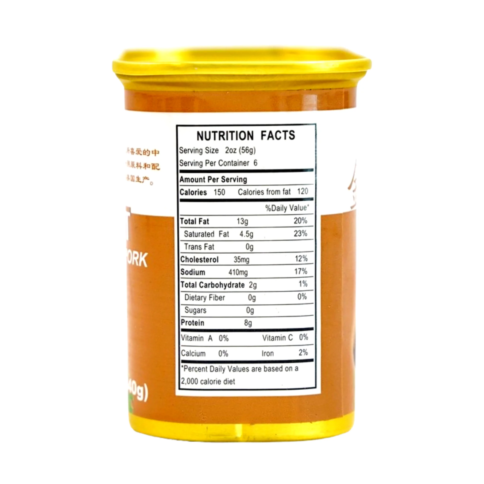 RA's Farm Luncheon Meat 12 Oz (340 g) - 金華 火腿牛餐肉 340克 - Image 2