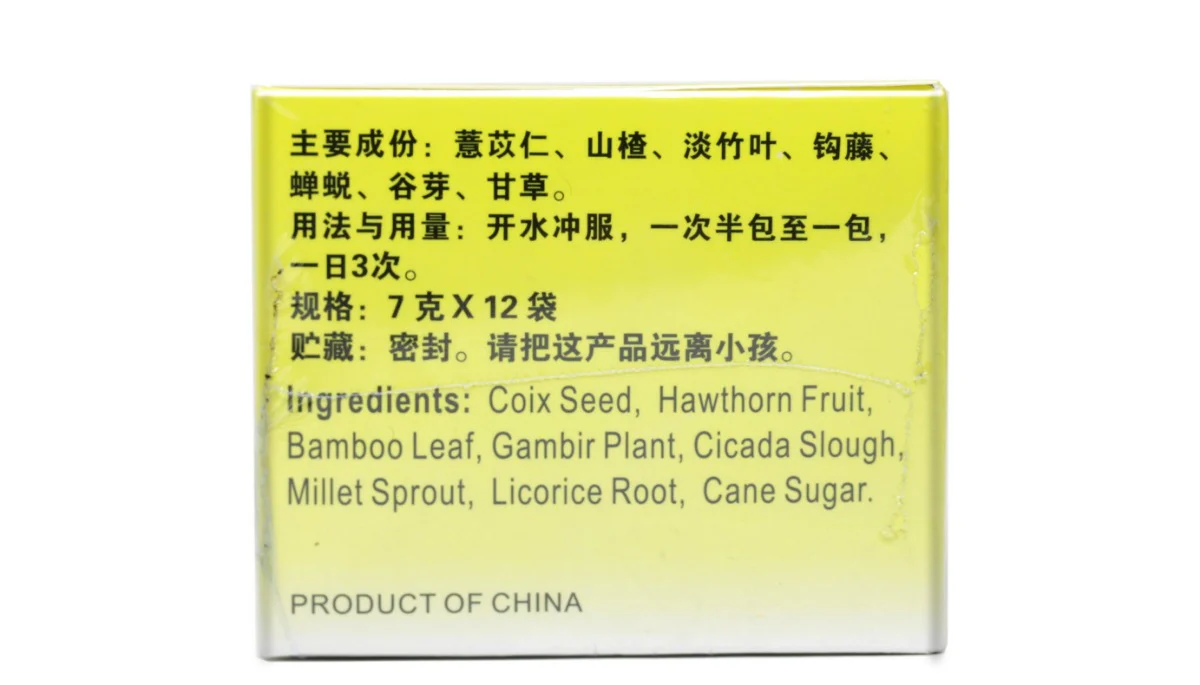 Royal King Instant Seven Natural Herbs Beverage Tea for Children 2.97 Oz (84 g) - 皇牌小儿七星茶冲剂 - Image 3