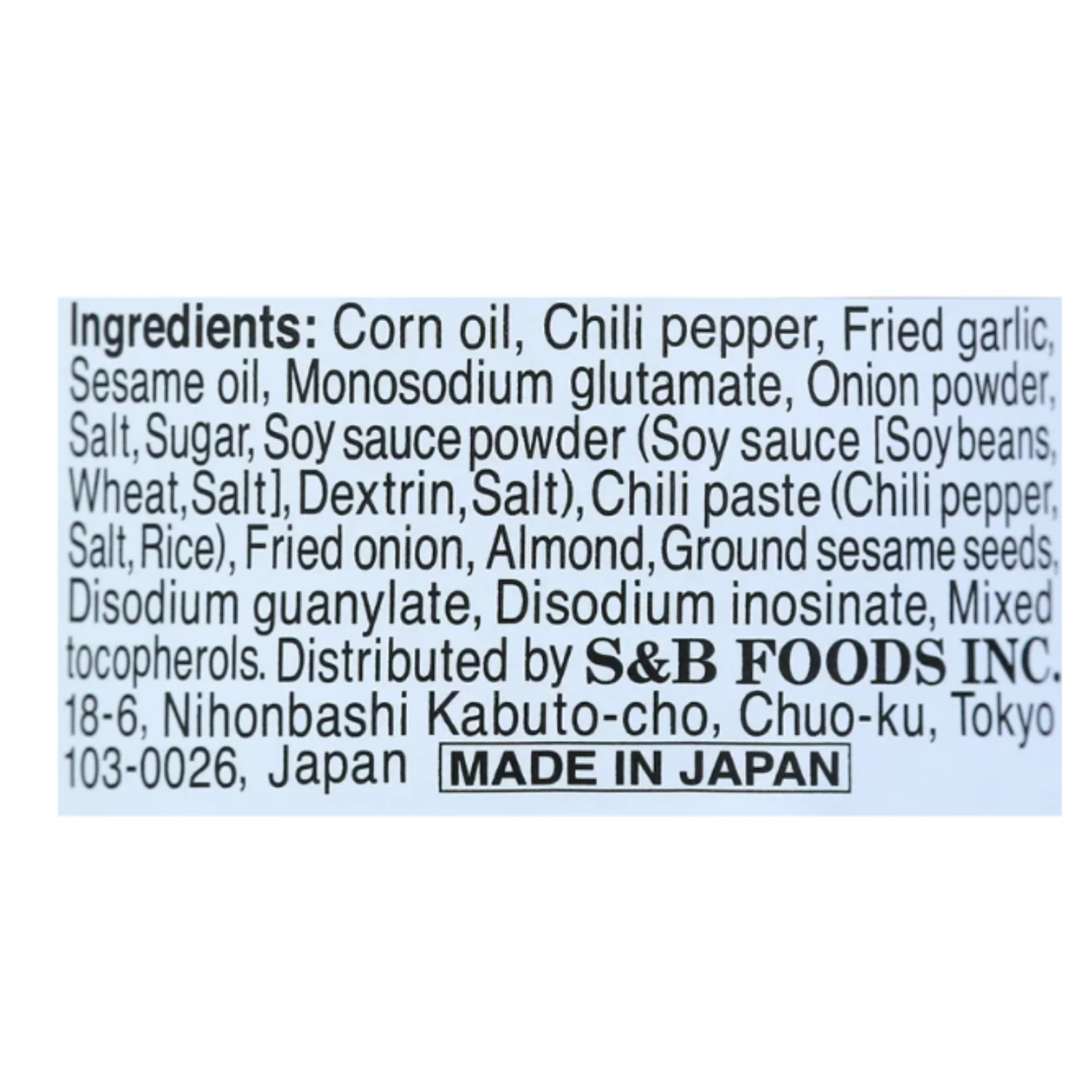 S&B Crunchy Garlic with Chili Oil Mild Umami Topping 3.88 Oz (110 g) - Image 7