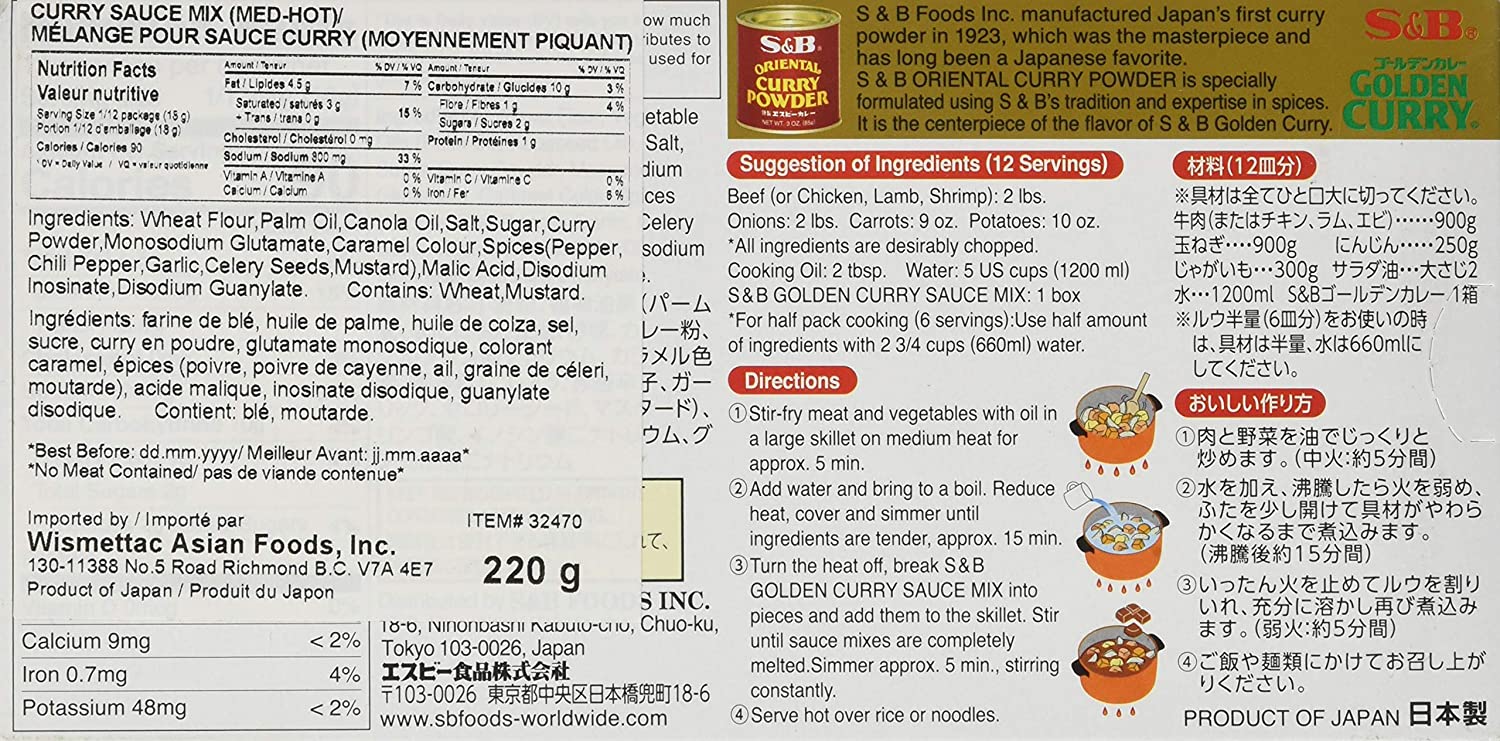 S&B Golden Curry Sauce Mix Medium Hot 7.8 Oz (220 g)  -1 Pack - Image 2