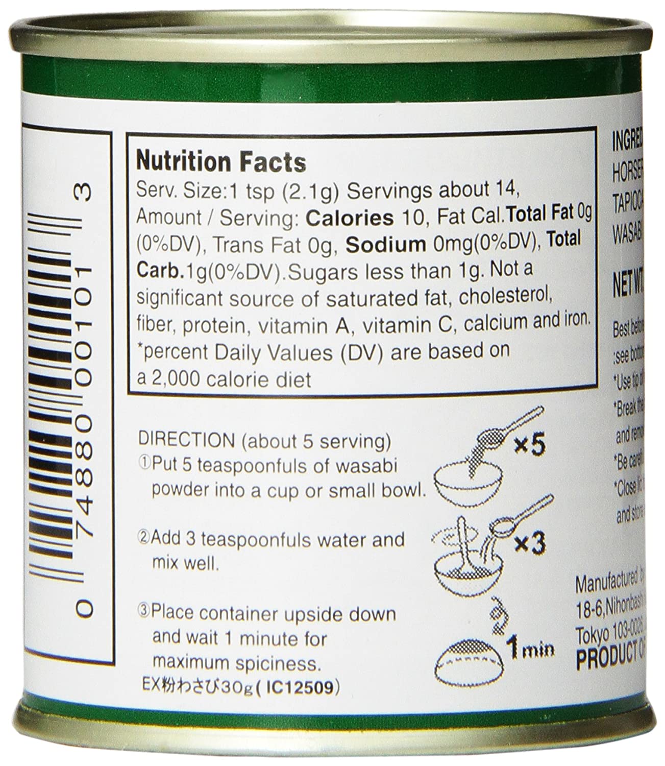 S&B Wasabi Powder 1.06 Oz (30 g) - Image 2