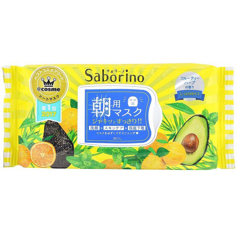 Saborino Morning Beauty Fresh Face Citrus & Avocado Mask 32 Sheets