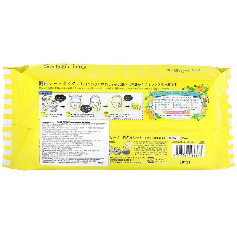 Saborino Morning Beauty Fresh Face Citrus & Avocado Mask 32 Sheets - Image 2