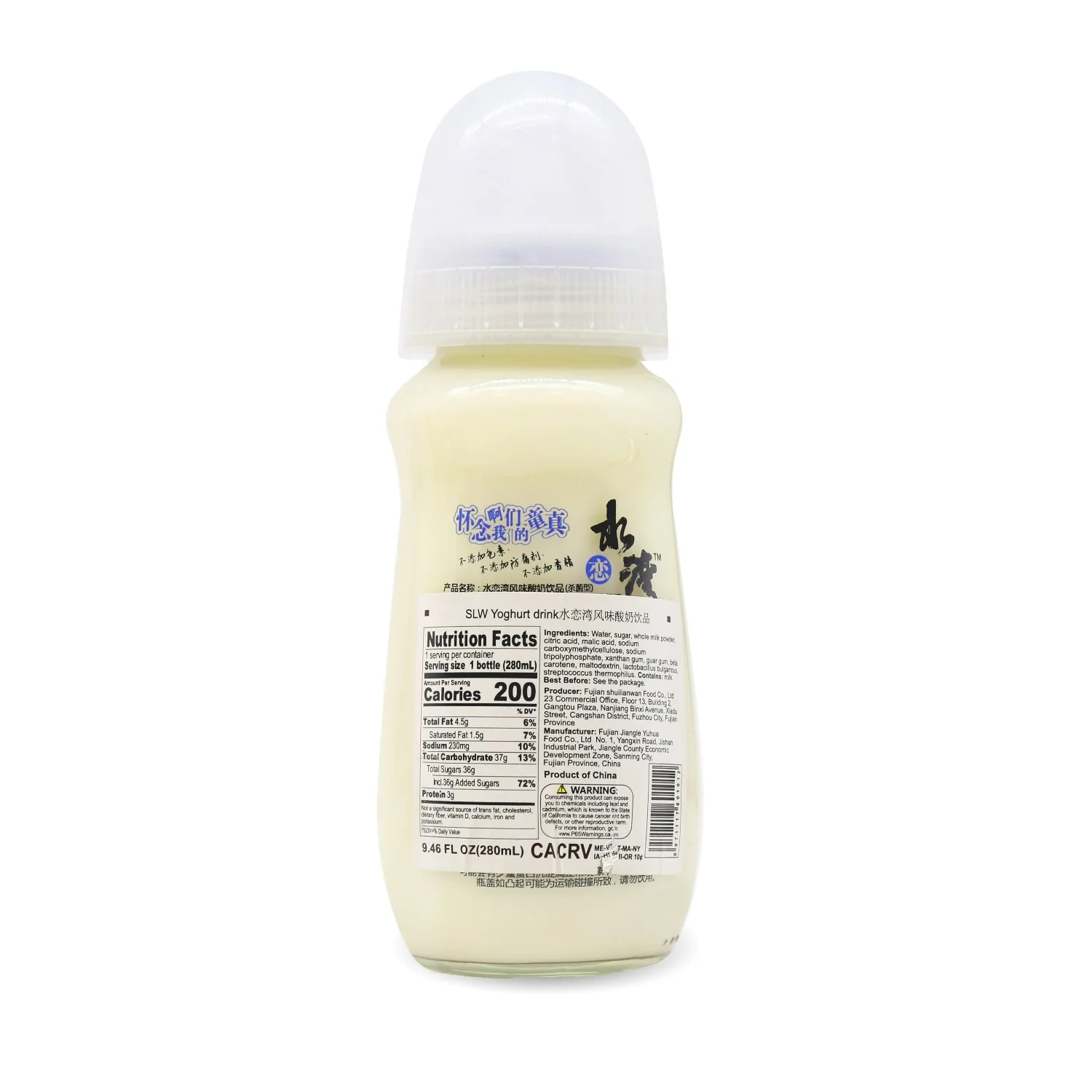 SLW Fun Bottle Lid Yogurt Drink Original Flavor 9.46 Fl Oz (280 mL) - Image 2
