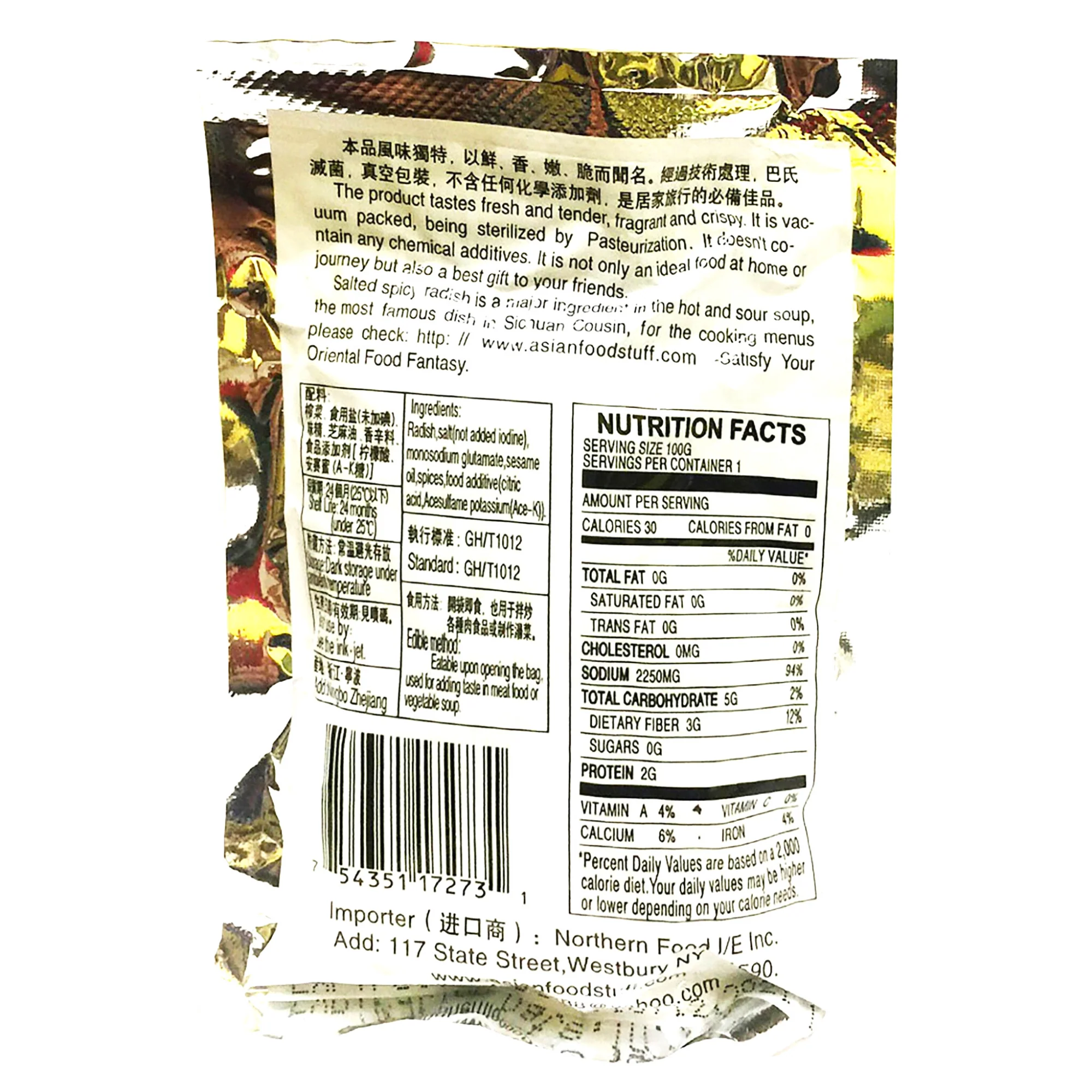Spicy King Salted Spicy Shredded Radish Original Flavor 3.5 Oz (100 g) - 川霸王 精制榨菜噝絲  原味 100克 - Image 2