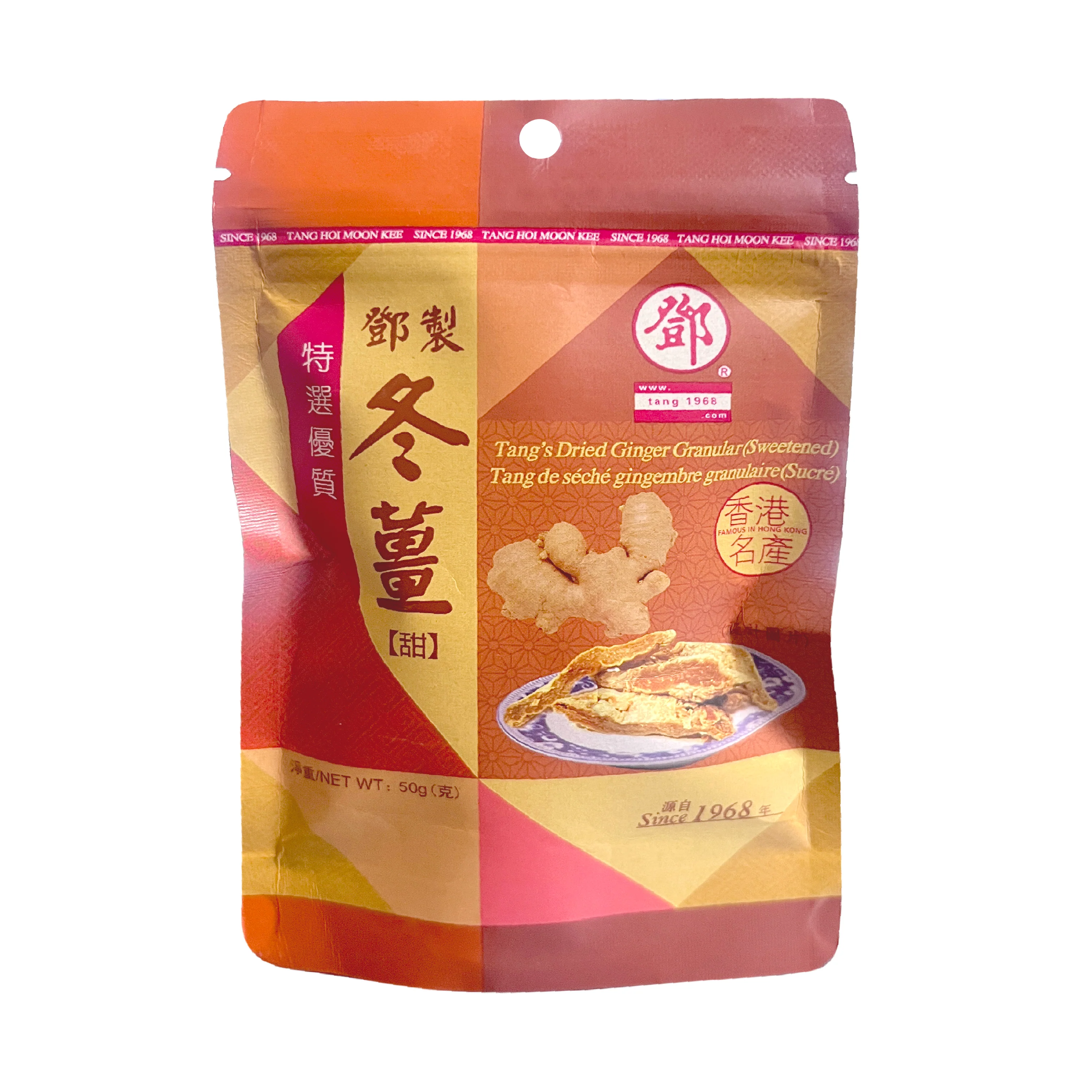 Tang Hoi Moon Kee Dried Ginger Candy Granular, Sweetened (50 g)-邓海记 冬姜