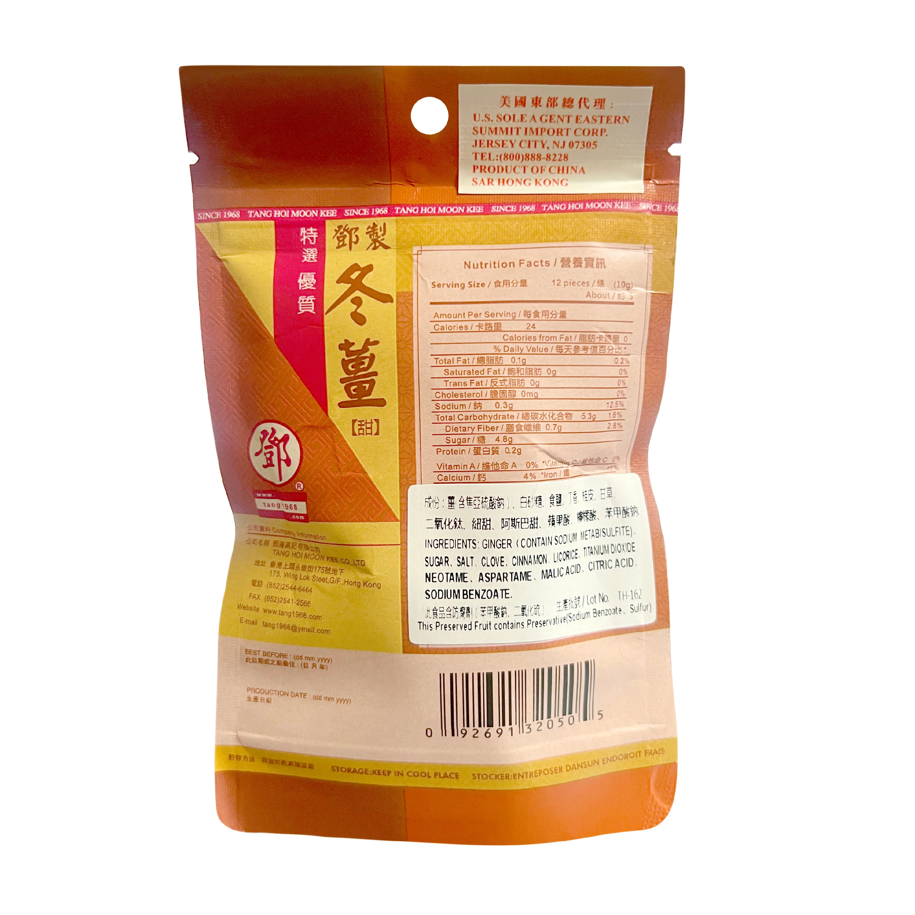 Tang Hoi Moon Kee Dried Ginger Candy Granular, Sweetened (50 g)-邓海记 冬姜 - Image 2