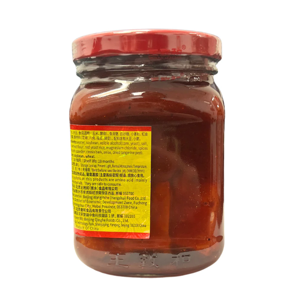 WANGZHIHE Fermented Traditional Bean Curd As Cooking Sauce 12 oz (340g) - Image 2